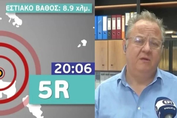 Σεισμός στην Εύβοια: «Ο σεισμός των 6 Ρίχτερ θεωρείται ως ο ελάχιστος μέγιστος που μπορεί να γίνει...» - Καμπανάκι του καθηγητή Γεωλογίας Κώστα Παπαζάχου