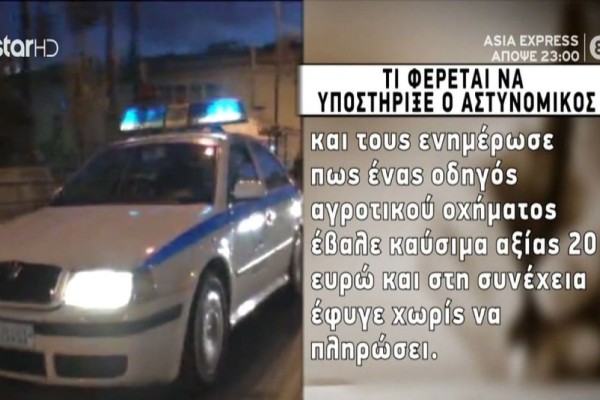 Πυροβολισμός 16χρονου: Σε κατ’οίκον περιορισμό ο αστυνομικός - Διαφώνησαν εισαγγελέας και ανακριτής (Video)