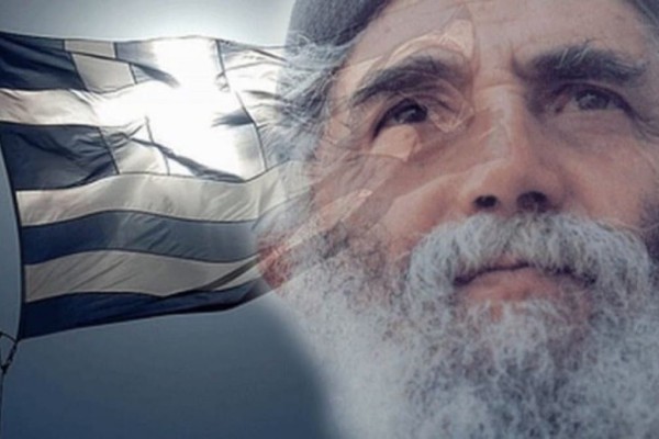 Τρομακτική προφητεία του Αγίου Παϊσίου: «Κλαίω την Ελλάδα - Αρχικά οι Τούρκοι θα μπουν σε ένα νησί...»