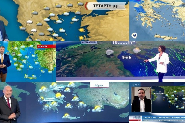 Καιρός σήμερα 18/1: Η άνοιξη... καλά κρατεί - Πότε έρχεται πραγματικός χειμώνας σύμφωνα με Αρναούτογλου, Καλλιάνο, Αρνιακό, Σούζη και Μαρουσάκη