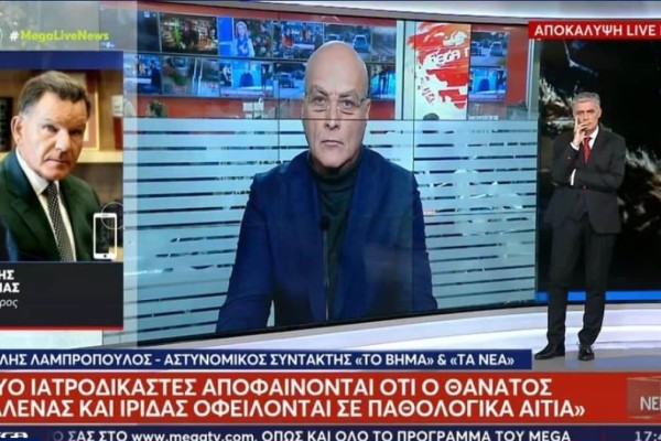 Ο Λαμπρόπουλος διαψεύδει τον Κούγια για Πισπιρίγκου - Ο γενετιστής θα κρίνει τη δίκη!