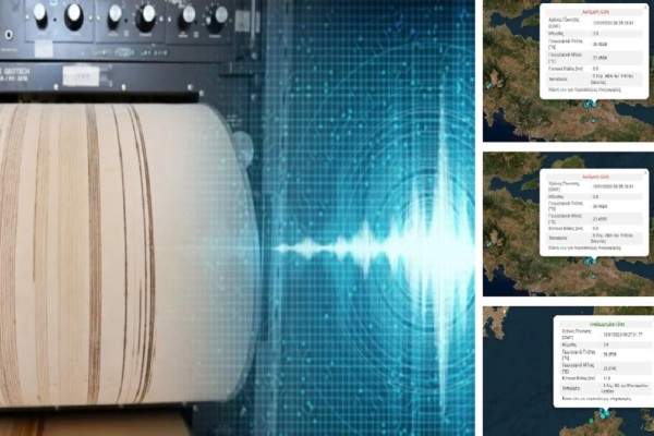 Σείεται η χώρα! Νέος σεισμός στη Λέσβο - Διπλό 