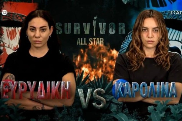 Survivor All Star: Πανωλεθρία στον σημερινό (17/1) αγώνα - Η ομάδα που έφυγε από νωρίς με σκυμμένο το κεφάλι (video)