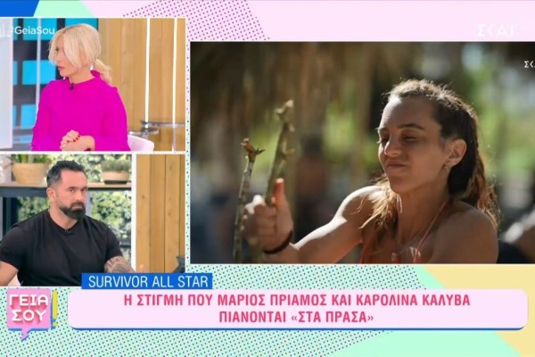 Survivor All Star: «Ξεκατίνιασμα» Μπο και Μάριου με... έπαθλο την Καρολίνα - «Σε νόμιζα φίλο μου, ούτε κι εσύ όμως...»