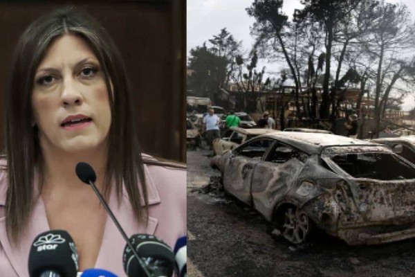 Τραγωδία στο Μάτι: «Ολοκαύτωμα σε καιρό ειρήνης - Δεν ήταν ατύχημα, ήταν έγκλημα»  - Kατάθεση «καταπέλτης» της Ζωής Κωνσταντοπούλου 