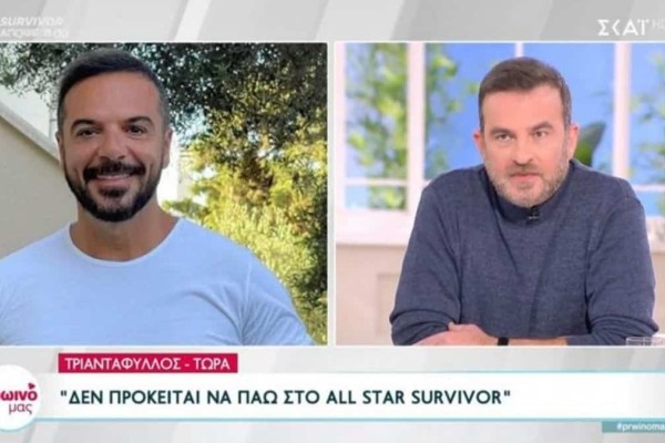 Survivor All Star: Χαμός με Τριαντάφυλλο στον ΣΚΑΙ -«Είπα 99,9% ότι δεν θα πάω, όχι 100%»