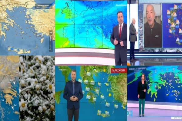 Καιρός σήμερα 11/2: Παραμένει το τσουχτερό κρύο & προσοχή στον παγετό - Καμπανάκι Αρναούτογλου, Μαρουσάκη, Καλλιάνου, Αρνιακού και Σούζη (Video)