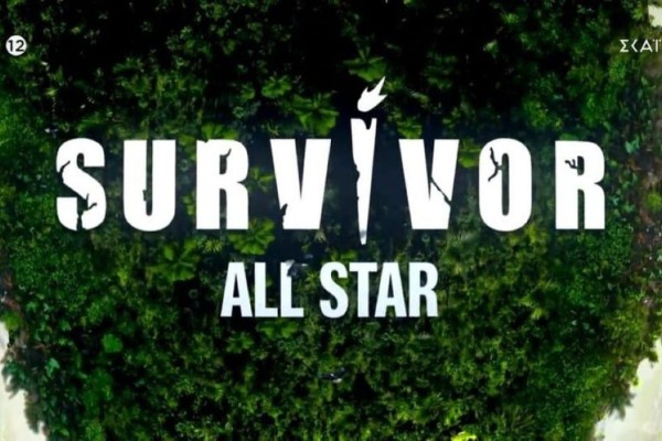 Survivor All Star spoiler 12/02: Όχι δύο, ούτε τρεις αλλά... εφτά νέοι παίκτες ετοιμάζουν βαλίτσες - Τα 4 κορίτσια και οι τρεις άντρες που θα φέρουν τα πάνω-κατω (Video)