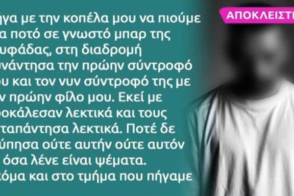 Ξυλοδαρμός μοντέλου από γνωστό Dj στη Γλυφάδα: Ο 40χρονος «σπάει» τη σιωπή του - «Όσα λένε, είναι ψέματα» (Video)