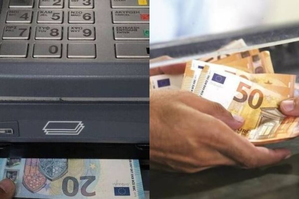 Εβόλιμο επίδομα 300 ευρώ - Πότε καταβάλλεται και ποιοί το δικαιούνται;