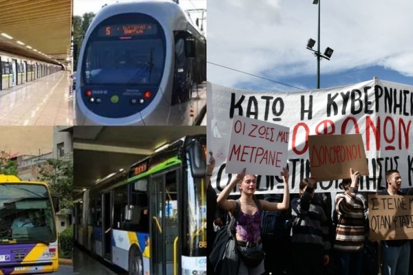 «Παραλύει» η Αττική: 24ωρη απεργία την Τετάρτη (8/3) σε λεωφορεία και τρόλεϊ - Πως θα κινηθούν μετρό και ηλεκτρικός