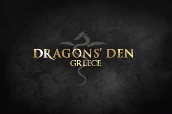 Dragons' Den: Δεύτερος κύκλος για το πρόγραμμα του ΑΝΤ1! Ξεκίνησαν οι δηλώσεις συμμετοχών