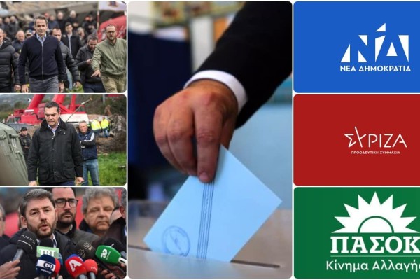 Εκλογές 2023: Νέες δημοσκοπήσεις σε Νέα Δημοκρατία και ΣΥΡΙΖΑ, μετά την τραγωδία στα Τέμπη! Ποιοι καταρρέουν, ποιοι κερδίζουν;