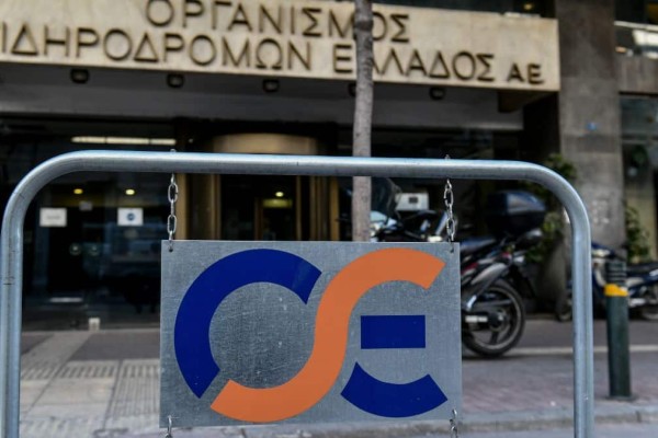 Τέμπη: Έρευνα της Αρχής για το ξέπλυμα μαύρου χρήματος στις συμβάσεις ΟΣΕ, ΤΡΑΙΝΟΣΕ-ΕΡΓΟΣΕ και Hellenic Train σε βάθος 15ετίας