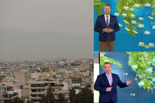 Καιρός σήμερα 1/3: Επιμένουν λασποβροχές και αφρικανική σκόνη - Πτώση της θερμοκρασίας και προειδοποιήσεις Μαρουσάκη και Καλλιάνου (video)