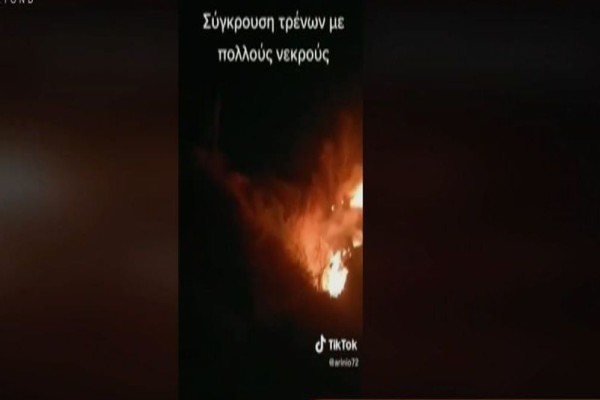 Σύγκρουση τρένων στα Τέμπη: «Μείνε ψύχραιμη και πάρε αναπνοές» - Το ανατριχιαστικό βίντεο από τα πρώτα λεπτά μετά το τραγικό δυστύχημα (Video)