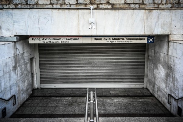 Συλλαλητήριο για τα Τέμπη: Κλειστοί σταθμοί του Μετρό σήμερα Κυριακή (12/3) - Ποια ώρα «κατεβάζουν ρολά»