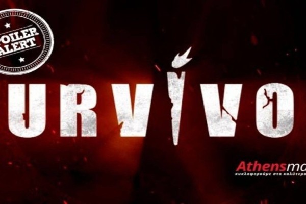 Survivor All Star spoiler 19/04, ΟΡΙΣΤΙΚΟ: Αυτή η ομάδα κερδίζει στον μεικτό αγώνα Ελλάδος - Τουρκίας!