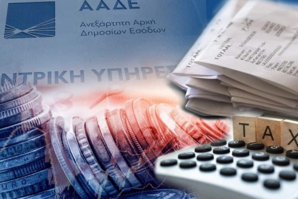 ΑΑΔΕ: Ανοίγει η πλατφόρμα για τις 36, 72 και 120 δόσεις!