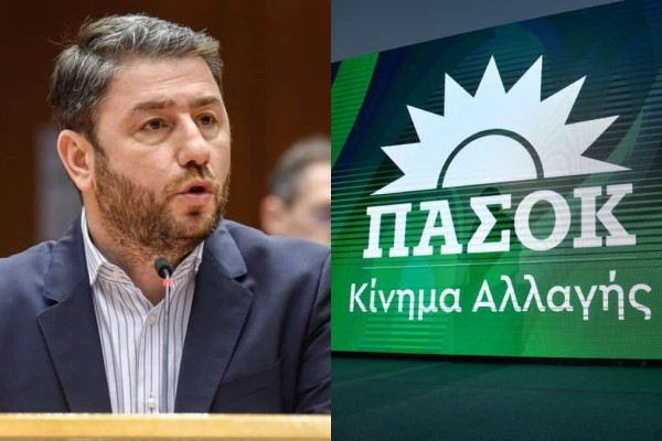 Εκλογές 2023: Προεκλογικό σποτ του ΠΑΣΟΚ για τον «Άγνωστο Χ» - Ποιον προτείνει για πρωθυπουργό ο Ανδρουλάκης;