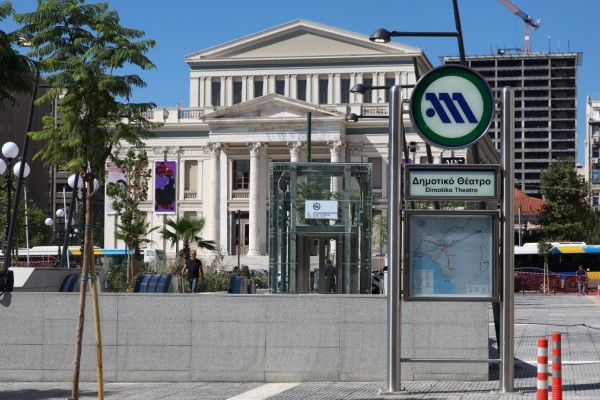 Μετρό: Κλειστοί οι σταθμοί «Δημοτικό Θέατρο», «Πειραιάς» και «Μανιάτικα» - Πώς θα εξυπηρετούνται οι επιβάτες