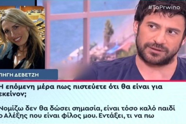 Στο πλευρό του Αλέξη Γεωργούλη η Πηγή Δεβετζή: «Είναι γελοία αυτά, δεν πιστεύω τίποτα!» (Video)