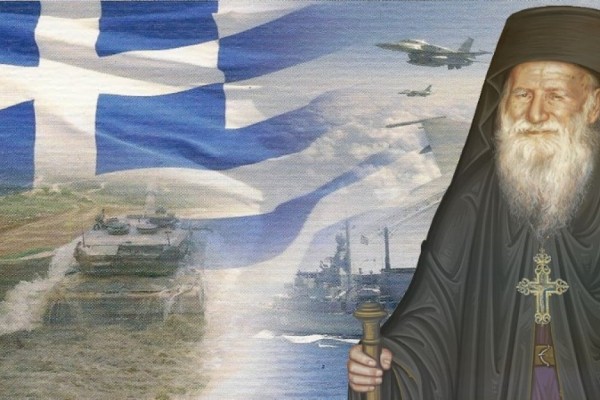 «Θα επέμβει ο στρατός και θα δώσει την εξουσία…» - Ανατριχιαστική προφητεία για την Ελλάδα
