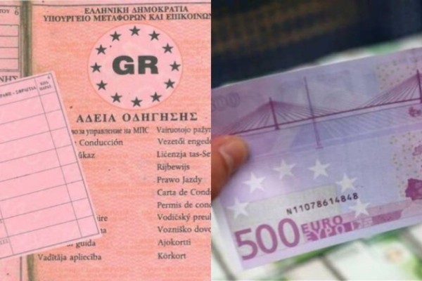 Πρόστιμο από 500 ευρώ μέχρι και φυλάκιση - Η παράβαση που «τρέμουν» οι Έλληνες οδηγοί