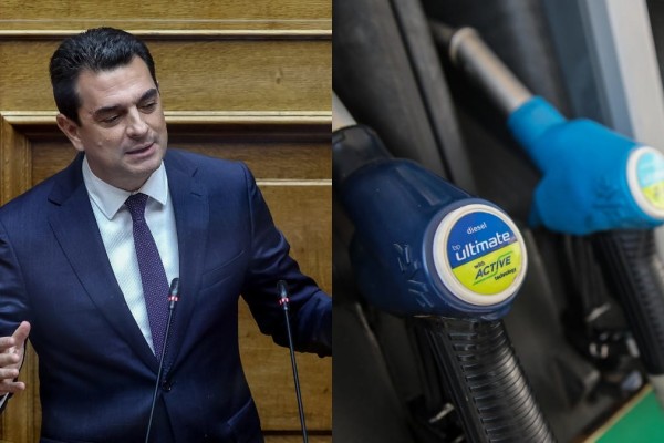 Έρχεται Fuel Pass 3! «Παράθυρο» για επιδότηση από τον Κώστα Σκρέκα