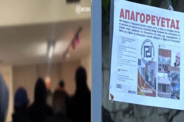 Θρασύτατη επανεμφάνιση Χρυσής Αυγής στη Θεσσαλονίκη: Τάγματα εφόδου διέλυσαν έκθεση καλλιτέχνη της Βόρειας Μακεδονίας (video)