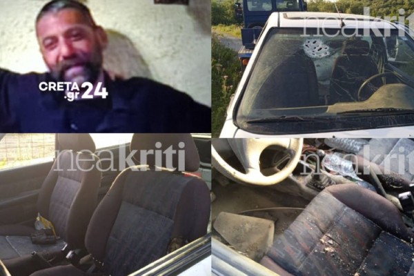 Έγκλημα στο Ρέθυμνο: Αυτός είναι ο 46χρονος που βρέθηκε δολοφονημένος - Εικόνες μέσα από το ματωμένο αυτοκίνητο 