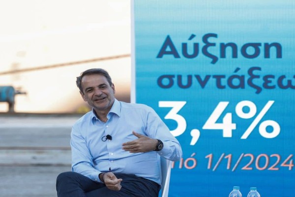 Εκλογές 2023 - Κυριάκος Μητσοτάκης: 10% μείωση στον ΕΝΦΙΑ για ιδιοκτήτες με ασφαλισμένα σπίτια για φυσικές καταστροφές