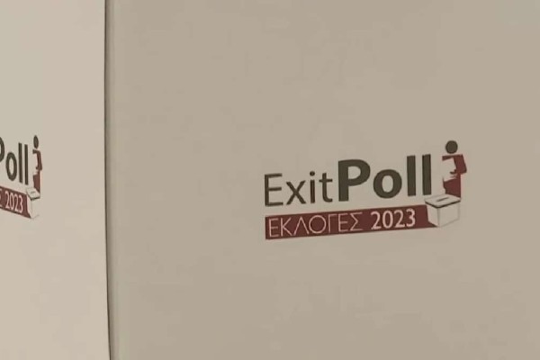 Εκλογές 2023: «Μπορεί να έχουμε έκπληξη!» - 