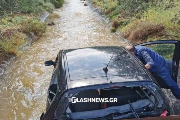 Χανιά:  «Μπαμπά πνίγομαι, βοήθεια» - Δόκιμος αστυφύλακας παρασύρθηκε από χείμαρρο (photo)