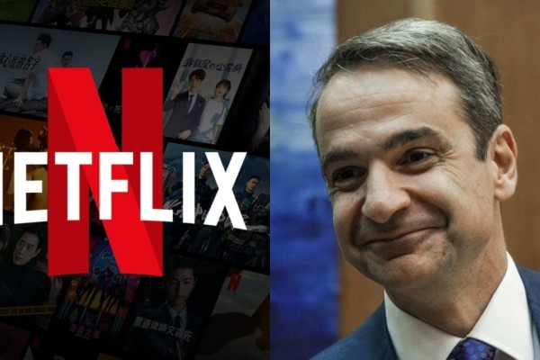 «Δεν είναι ενοχή, είναι ευχαρίστηση»: Η «επική» απάντηση του Netflix στον Κυριάκο Μητσοτάκη για την «Emily in Paris»