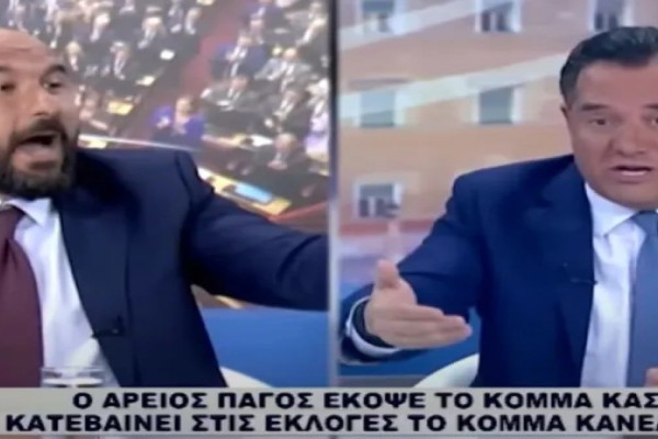 Εκλογές 2023: Άδωνις Γεωργιάδης και Δημήτρης Τζανακόπουλος «σφάχτηκαν» στον αέρα - Άγριος καβγάς με φόντο την κάλπη (video)