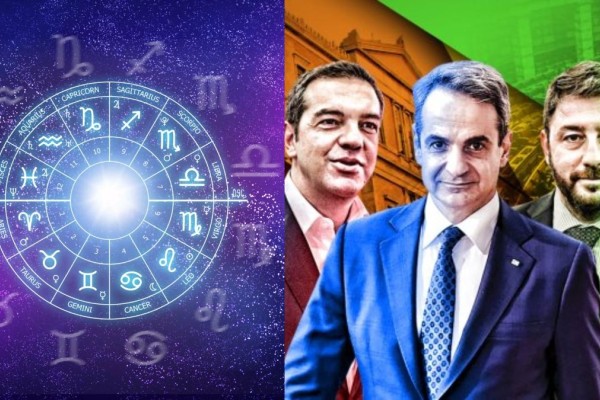 Αστρολογική «θύελλα» για τους πολιτικούς αρχηγούς - Τι τους ξημερώνει η επόμενη ημέρα ανάλογα με το ζώδιό τους;