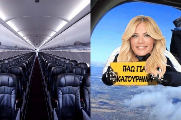 Sky Express: Το Twitter «δικάζει» τη Ζέτα Μακρυπούλια - «Αυτή η γ@μημενη ελληνική μειοψηφία, ο κάθε ανθυποτίποτας βλαχοσελέμπριτι...»