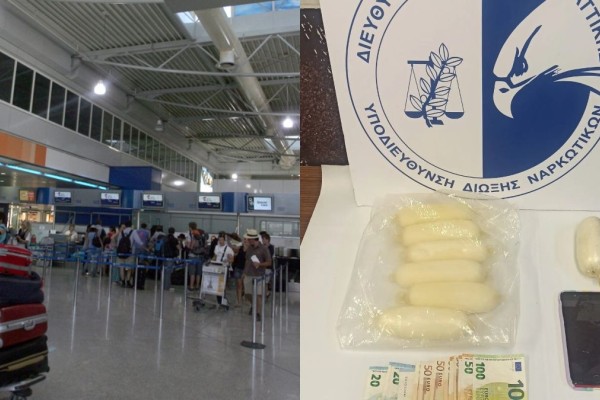 Αεροδρόμιο Ελ. Βενιζέλος: 30χρονη Βραζιλιάνα πιάστηκε με κρυμμένη κοκαΐνη στο εσώρουχό της (video)