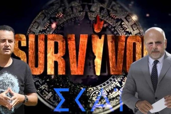 Τεράστια κέρδη ο ΣΚΑΪ από το Survivor, γιατί έχασε εκατομμύρια ο Ατζούν!