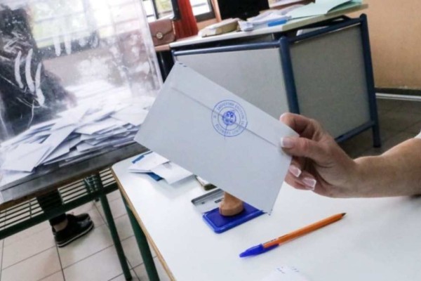 Εκλογές 2023: Αυτά είναι τα εκλογικά κέντρα στην Αθήνα που δε θα λειτουργήσουν την ερχόμενη Κυριακή (25/6)