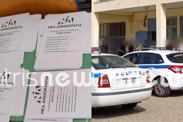 Εκλογές 2023: Ένταση σε εκλογικό τμήμα του Πύργου για τη σειρά των ψηφοδελτίων - Παρενέβη η αστυνομία (photos)