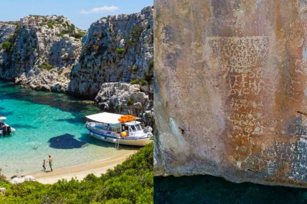 Αυτό είναι το πιο μυστηριώδες νησί της Ελλάδας - Τα αινιγματικά μηνύματα στα βράχια (Video)