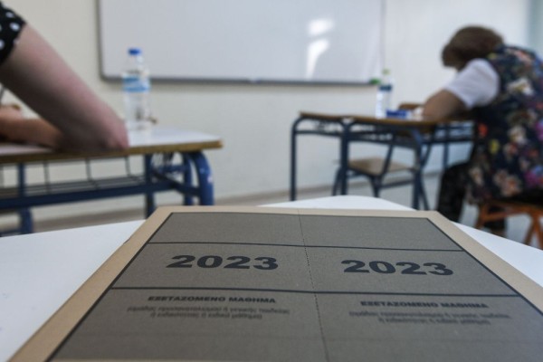 Πανελλαδικές 2023: Αυτά είναι τα θέματα που «έπεσαν» σε Τεχνολογία Υλικών, Οικοδομική, Μηχανές Εσωτερικής Καύσης και Ψηφιακά Συστήματα