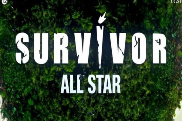 Survivor All Star Spoiler 5/6: Αυτή η ομάδα κερδίζει την πρώτη ασυλία της εβδομάδας