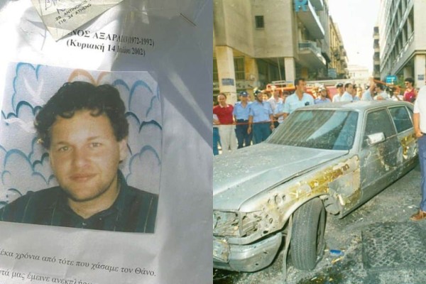 14 Ιουλίου 1992: Το τρομοκρατικό χτύπημα που δίχασε τη 17Ν και την έφερε στα πρόθυρα της διάλυσης (photos)