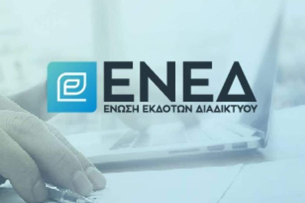 Πρότυπο Δεοντολογίας και Ποιότητας στα Μέσα με την υποστήριξη της ΕΝΕΔ