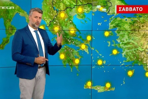 Τούμπα όλα με τον Καύσωνα Κλέων: «Άλλαξαν τα δεδομένα...» - Προειδοποιεί ο Γιάννης Καλλιάνος (Video)