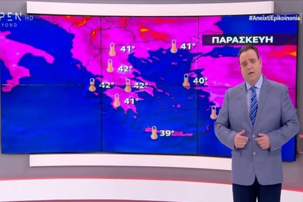 Κόκκινος συναγερμός από τον Κλέαρχο Μαρουσάκη για τον καύσωνα «Κλέων»: «Η περιοχή που θα ζήσει τις πιο δύσκολες καταταστάσεις...» (Video)