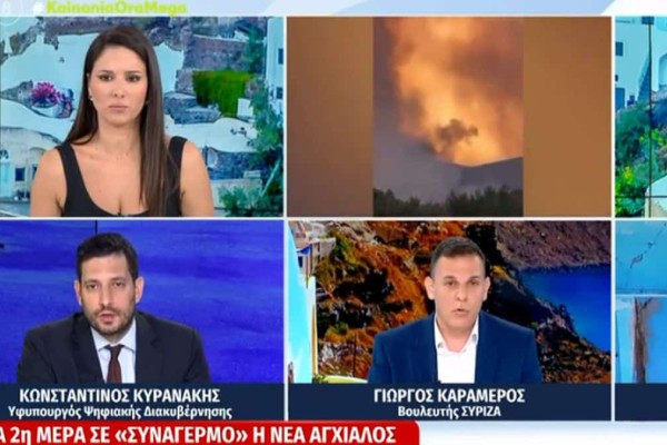 Άγρια κόντρα Κυρανάκη - Καραμέρου on air: «Κάνατε βίντεο στο Tik Tok, αντί να πιάσετε το λάστιχο να σβήσετε τη φωτιά» (video)